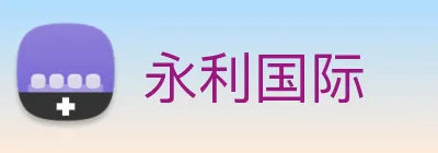 永利国际 Logo